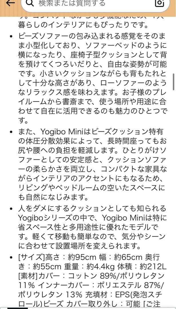 ヨギボーミニ　yogibo ダークグレー　クッション　ソファ