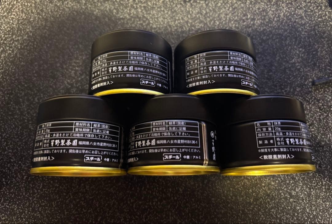 【八女抹茶(新茶)rare星野製茶園】