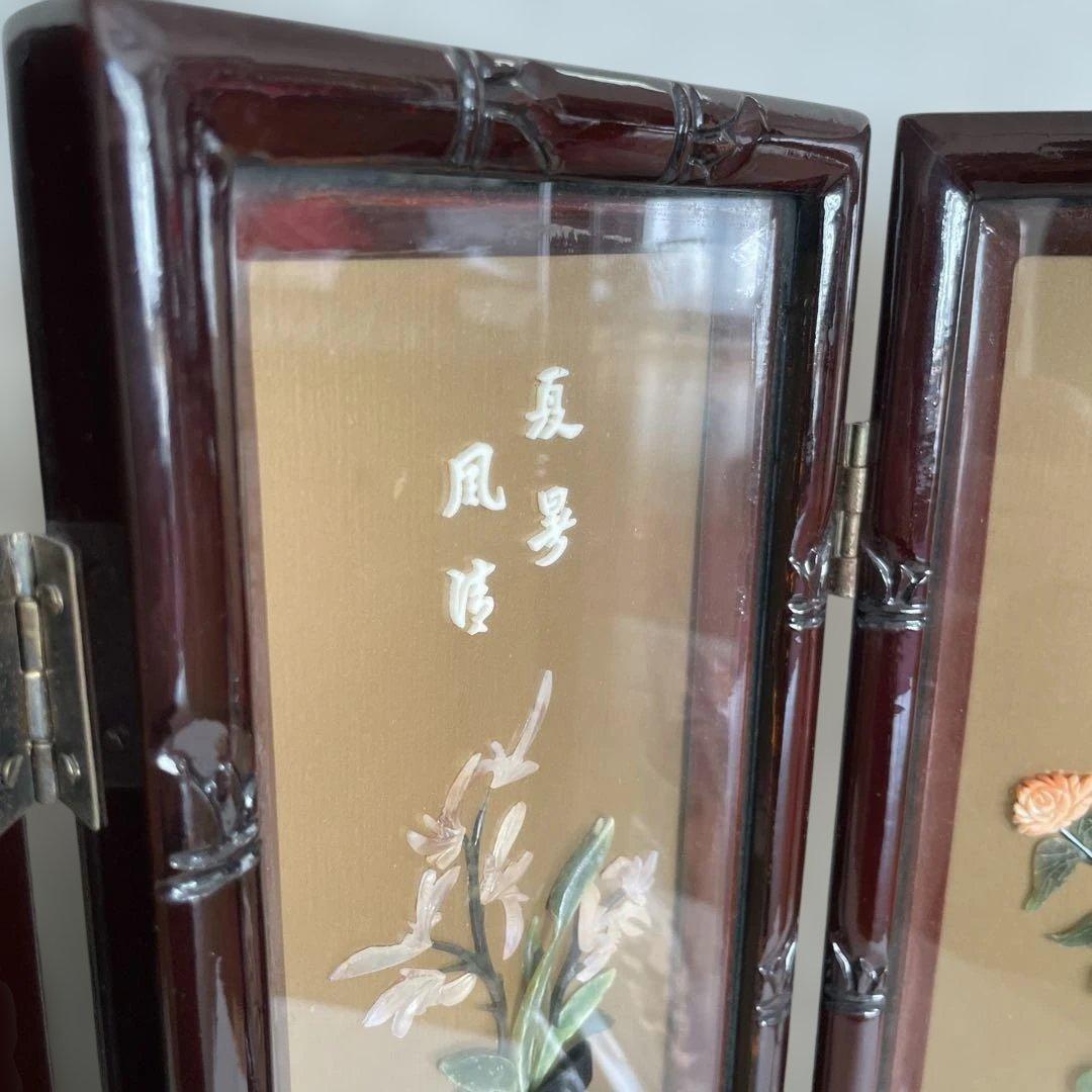 木製 花柄 屏風 ミニ衝立て 中国インテリア　置き物　約60.5㎝×45.5㎝