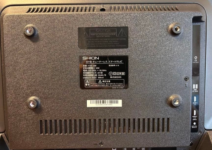 SHION 32V型チューナーレススマートテレビ 32インチ