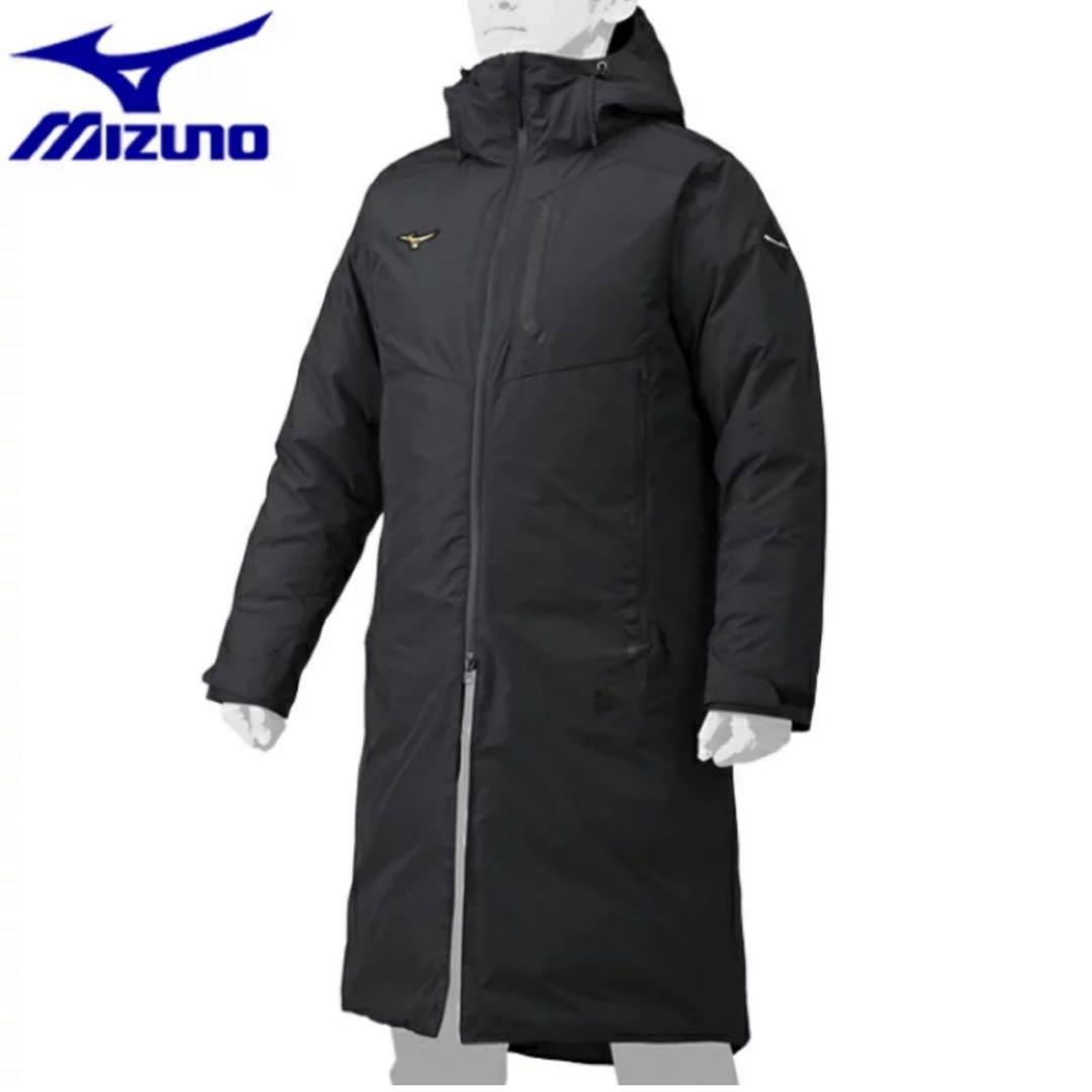限定　ミズノプロMizuno ブラック ロングコート フード付き