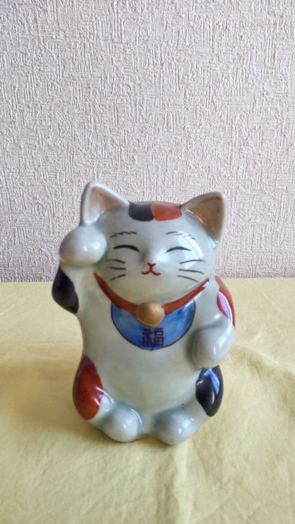 円左エ門　有田焼　猫　招き猫　マグカップ
