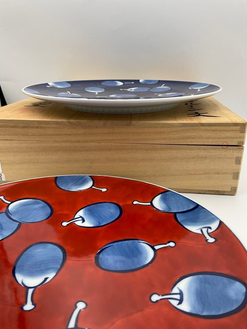 源右衛門窯　プルーン文 ペア　大皿