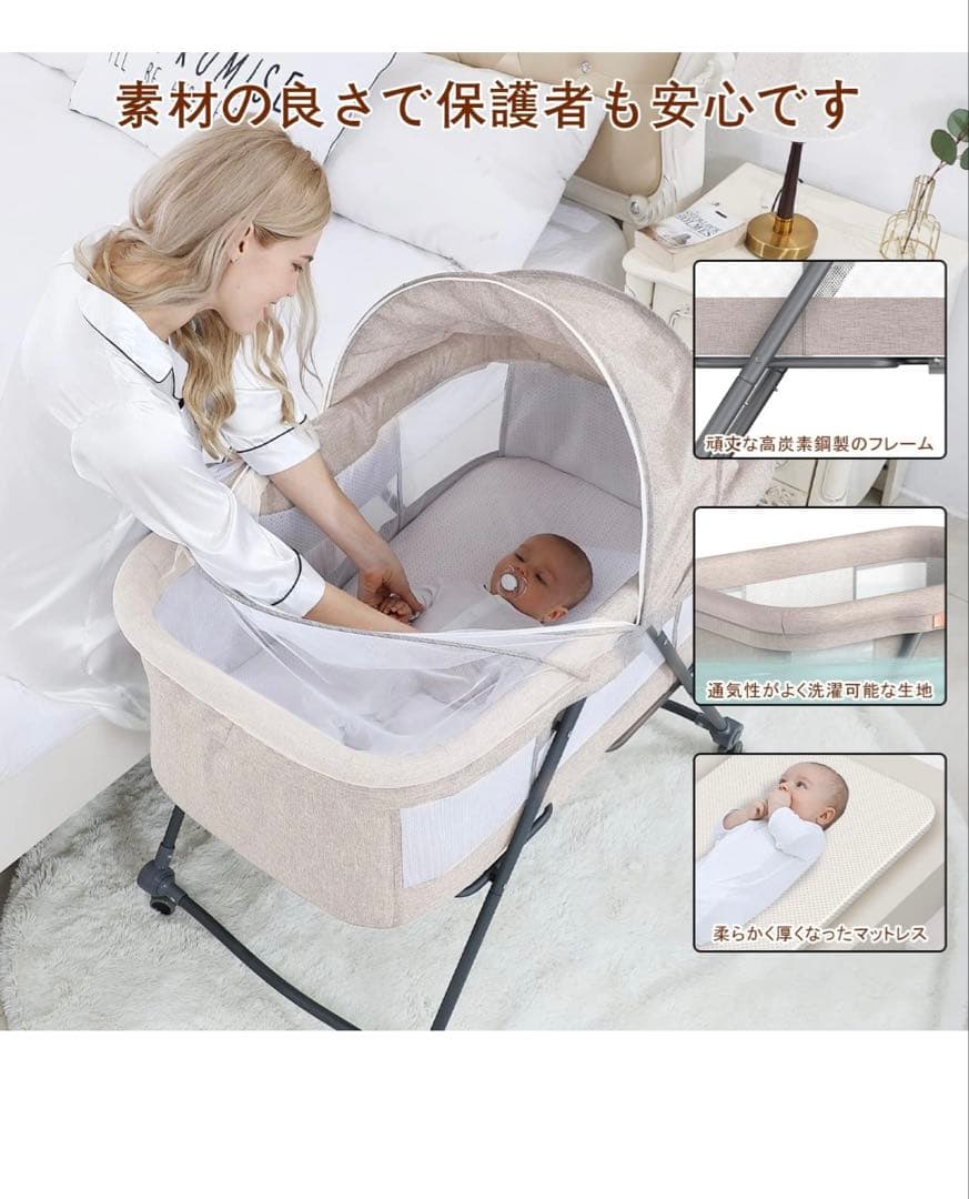 【未使用】UBRAVOO ベビーベッド 折りたたみ キャスター付き ゆりかご