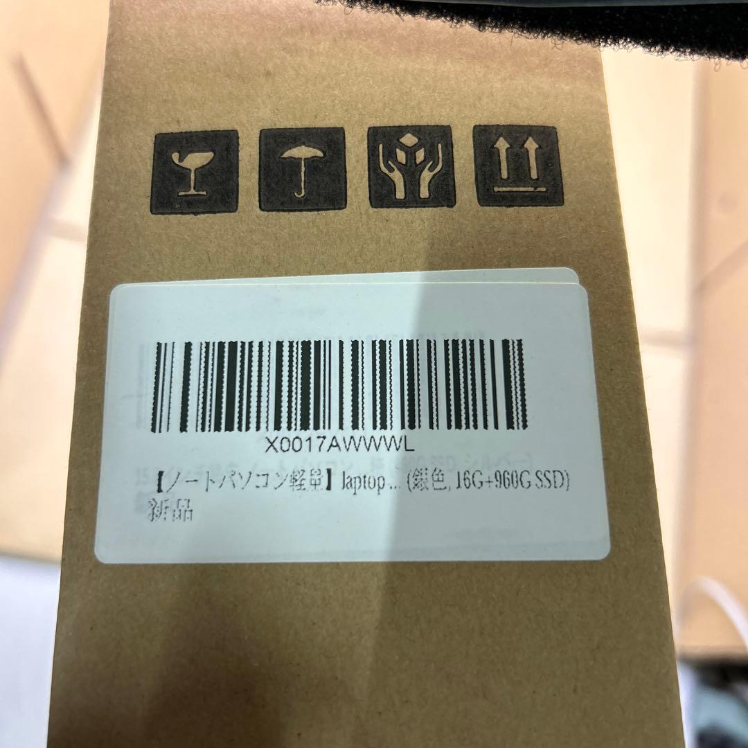 ノートパソコン　15.6インチ 16GB SSD 1TB シルバー