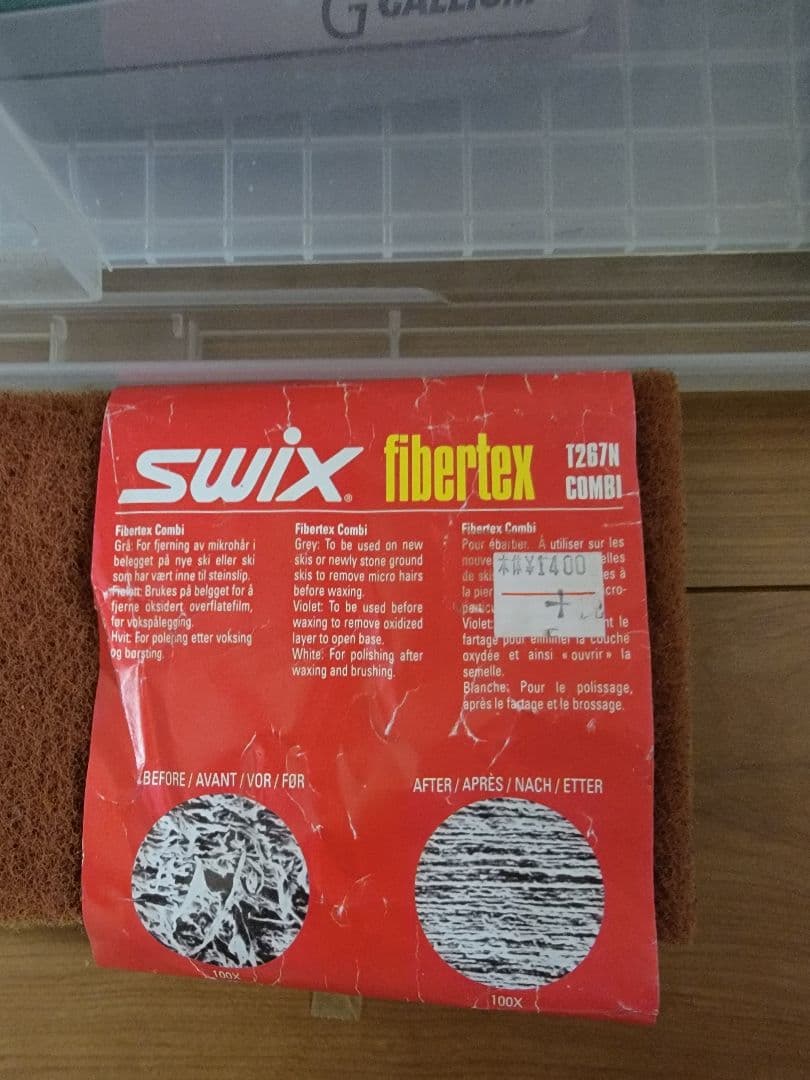 ガリウム他スキー メンテナンスセット