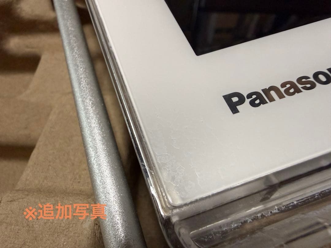 Panasonic /プライベートビエラ15インチ /お風呂テレビ/タッチパネル