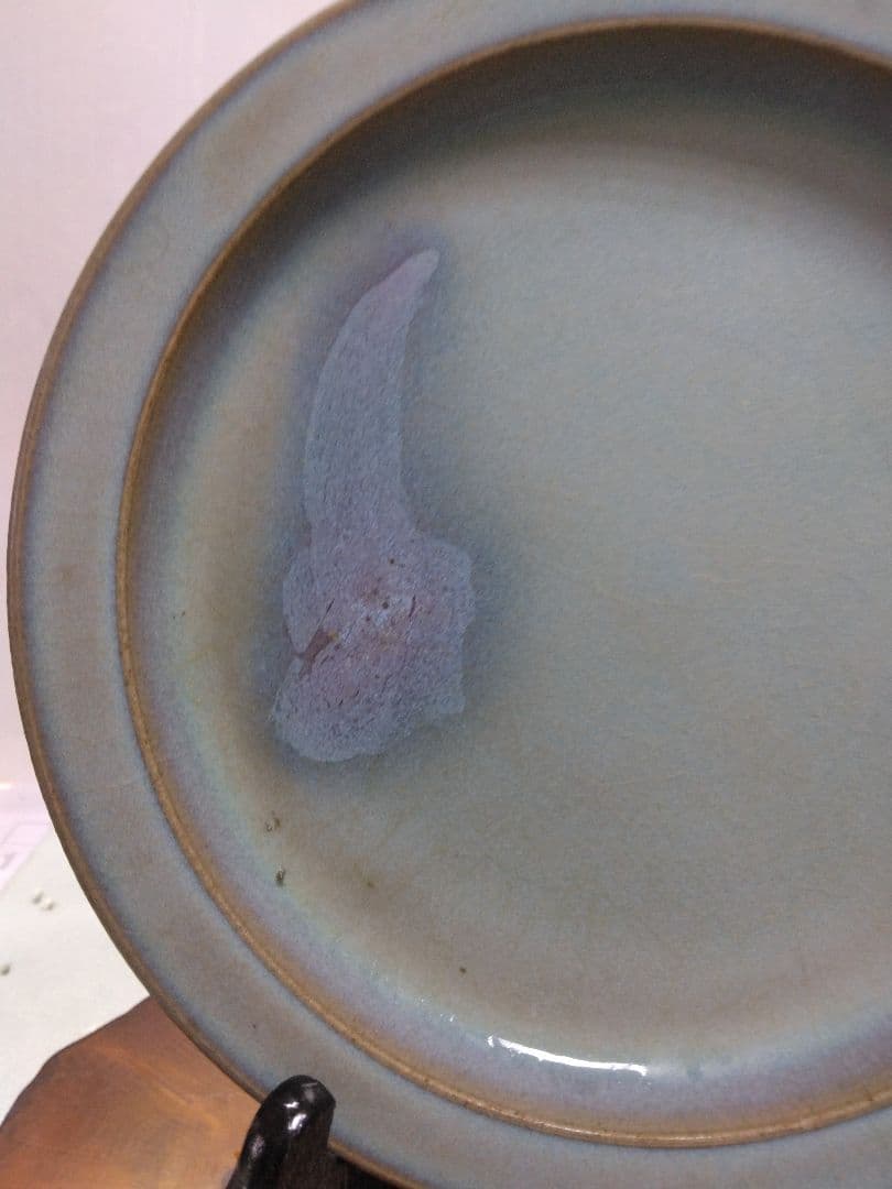 中国美術　鈞窯