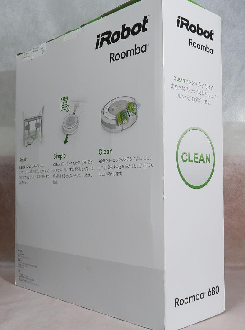 【新品・未開封】iRobot Roomba 680 ロボット掃除機