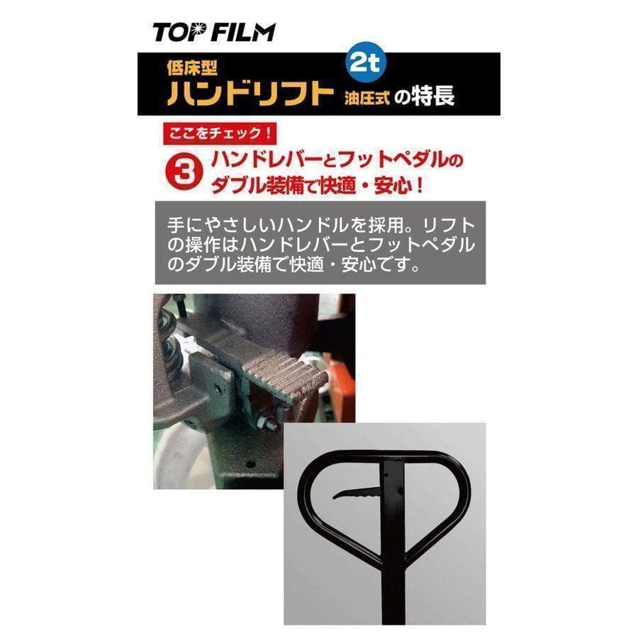 6【購入前配送先要確認】 ハンドリフト 2000kg 幅約550mm パレット