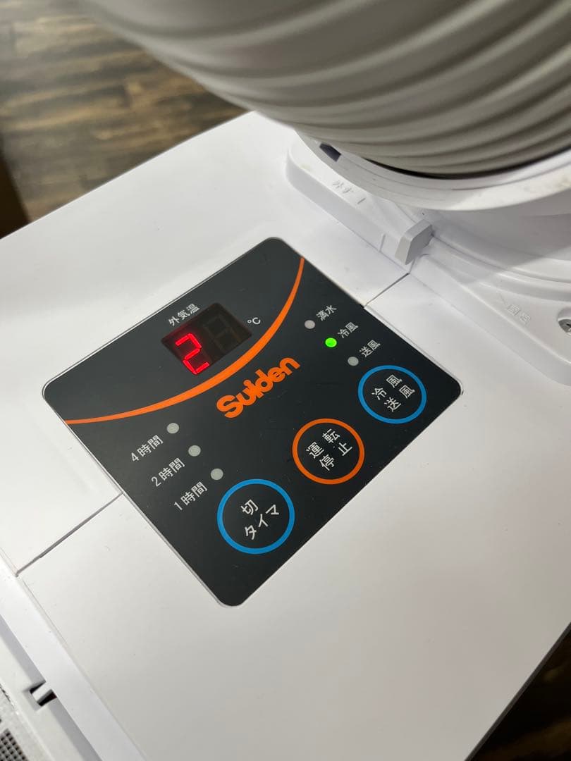 Suiden ポータブルエアコン SS-16MZW-1 移動式クーラー 季節家電