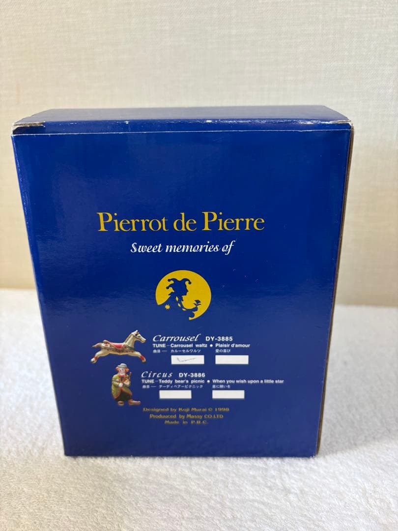 むらいこうじ　オルゴール　回転木馬　カルーセル　箱あり【ジャンク品】