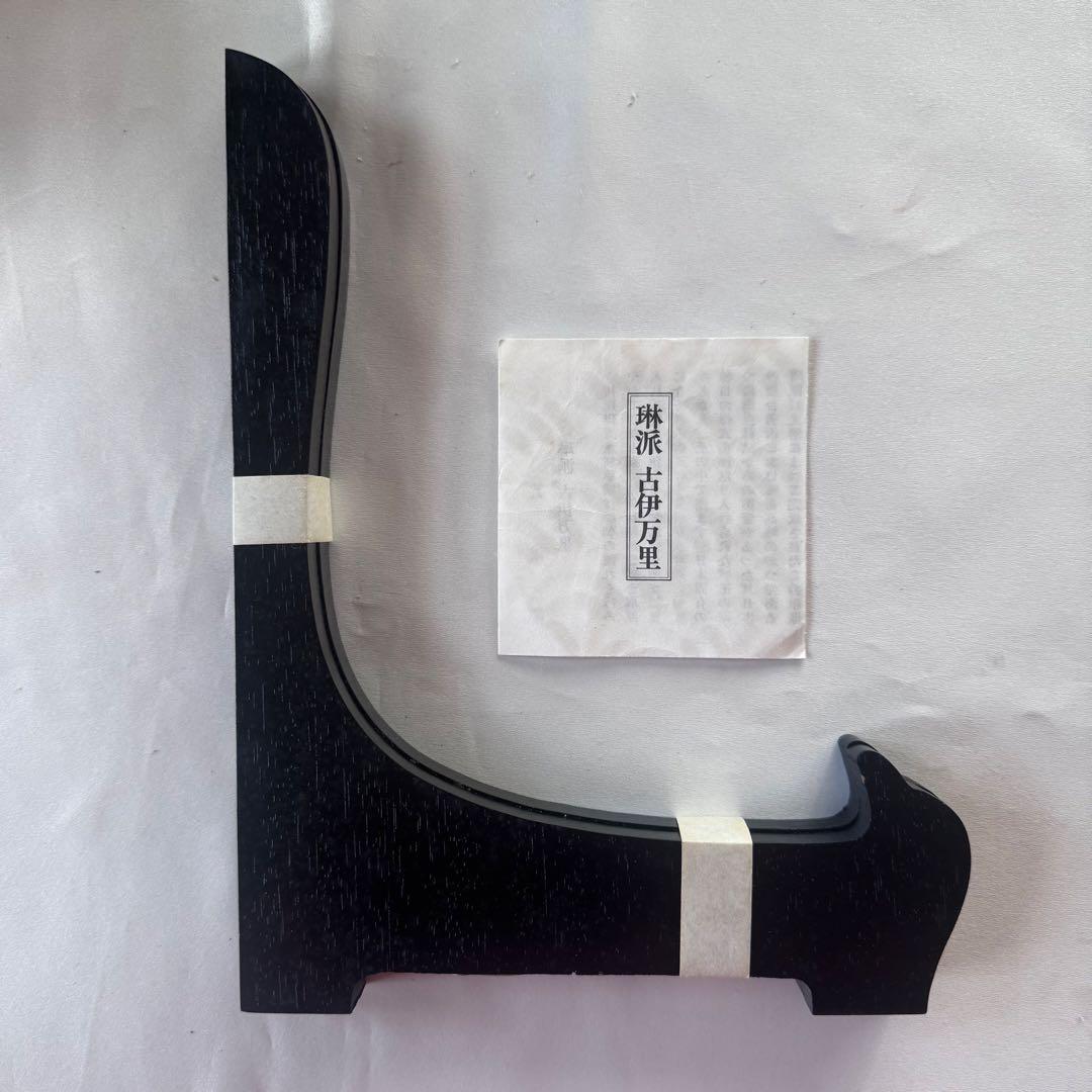 【共箱付き未使用】有田焼 其泉窯琳派　古伊万里様式　大皿1枚　飾り皿　豪華絢爛