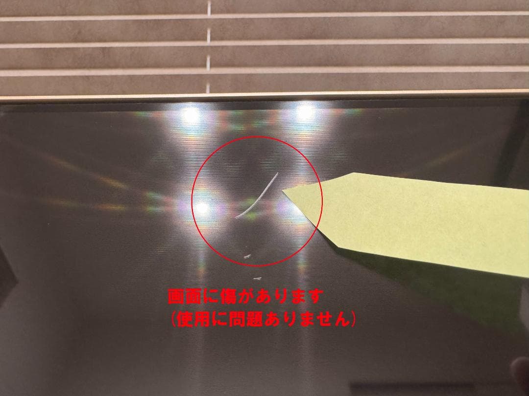 富士通一体型デスクトップパソコン FMVF77D1KG(FH77/D1)