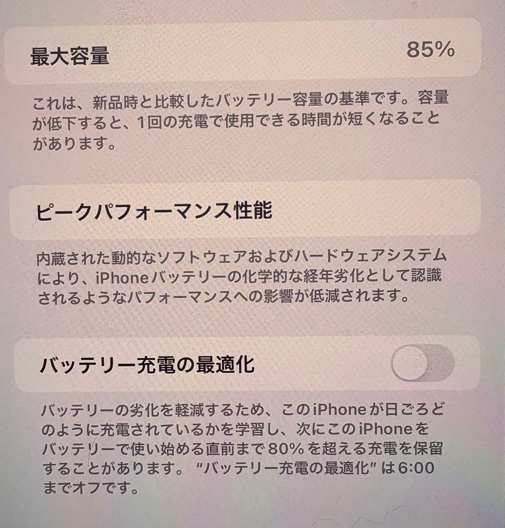 Apple iPhone 11 Promax スペースグレー SIMフリー