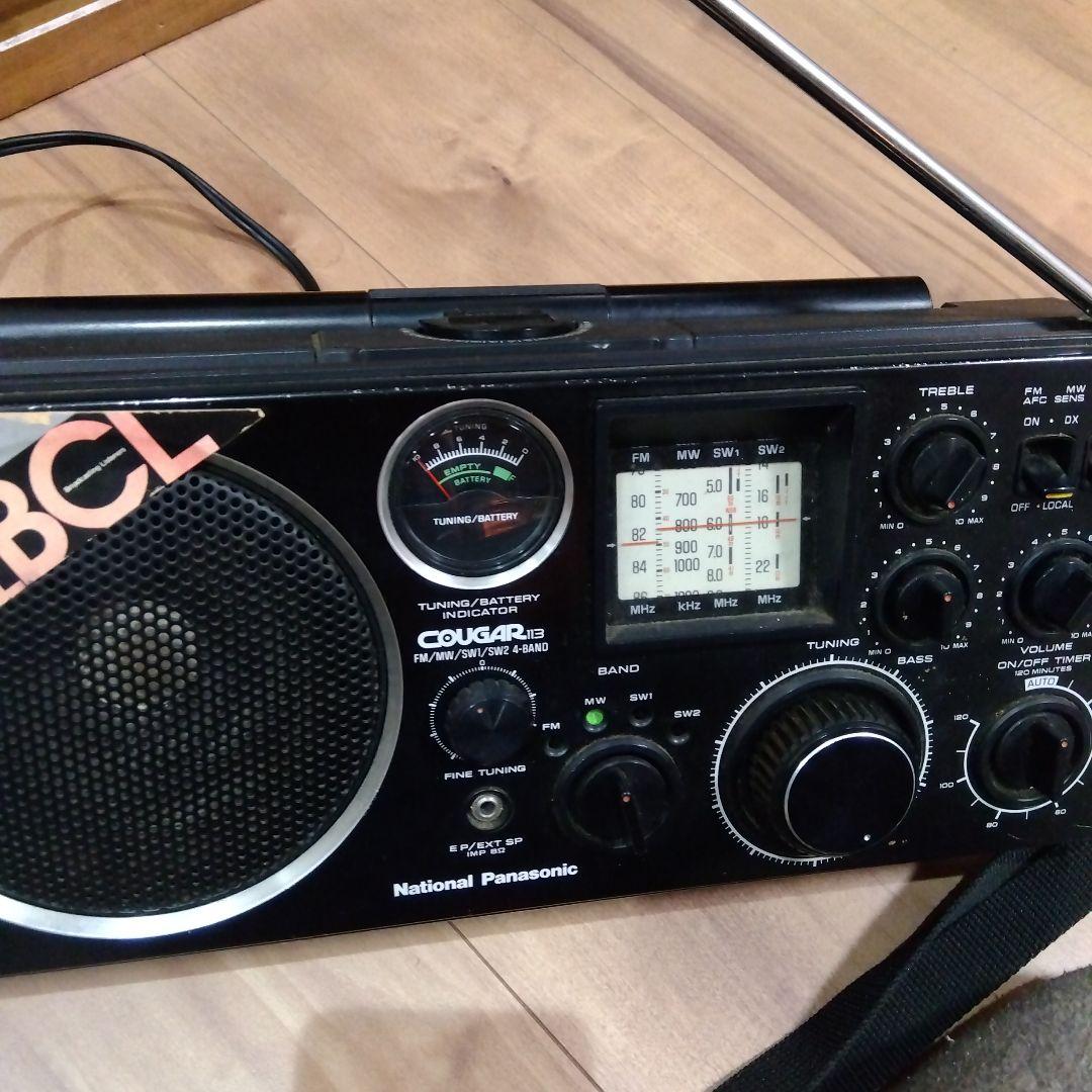 National COUGAR 13 ラジオ ジャンク品　ＲＦ-1130