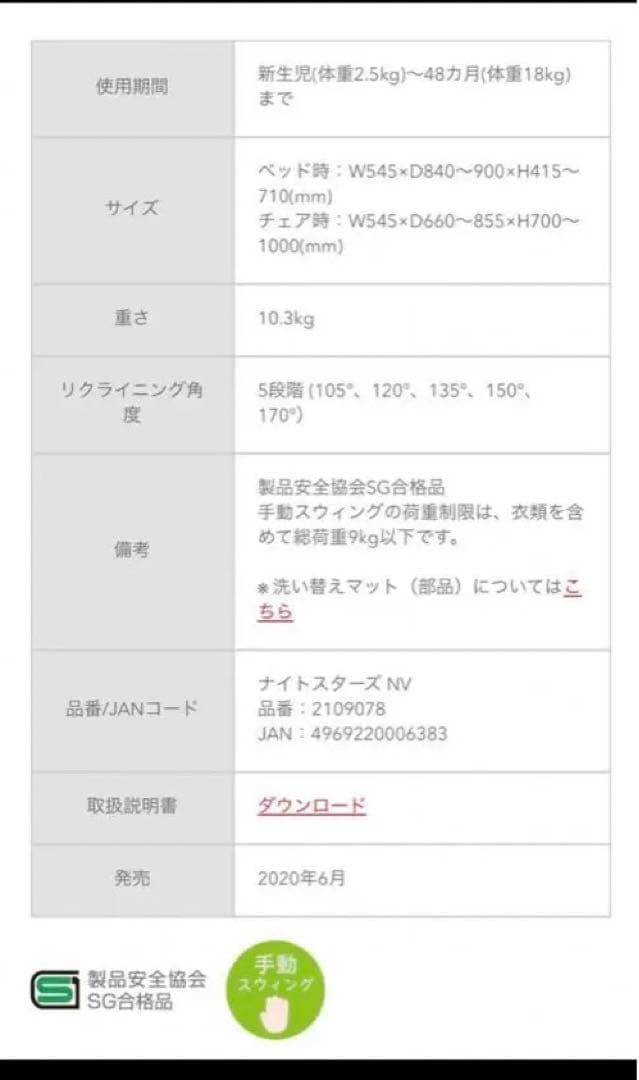 Aprica(アップリカ) ハイローチェア ユラリズム スマート（手動タイプ）