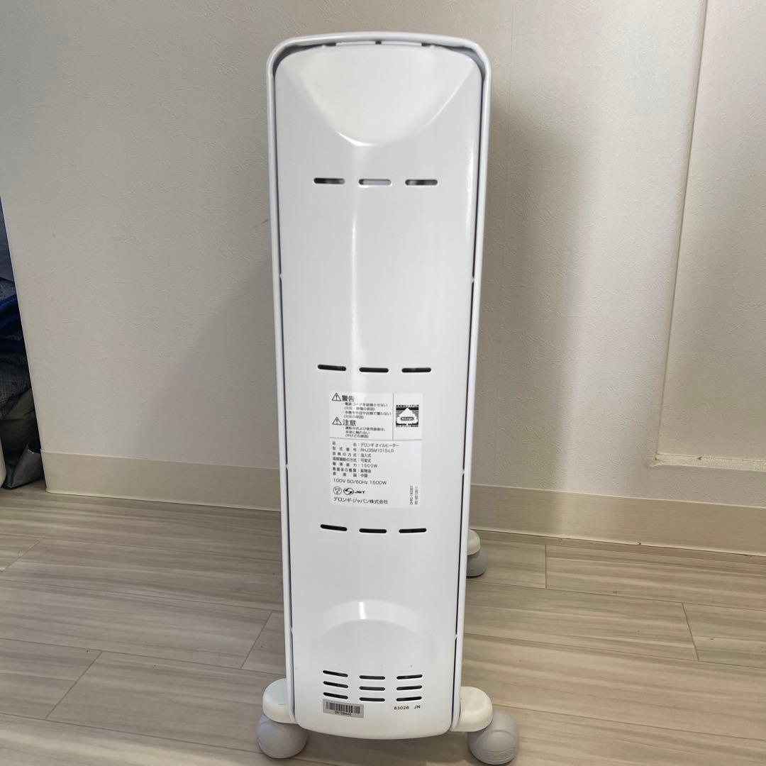 デロンギ オイルヒーター RHJ35M1015-LG Amicaldo