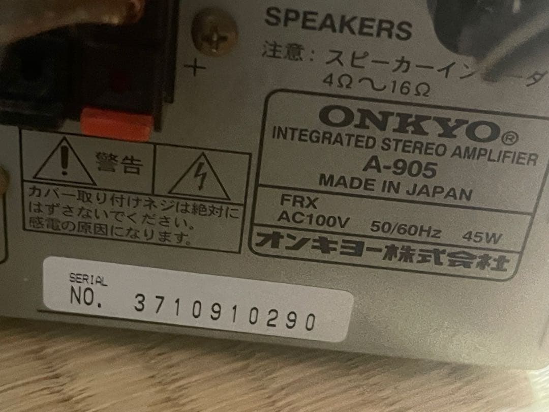 ONKYO MD-105 ミニディスクレコーダー