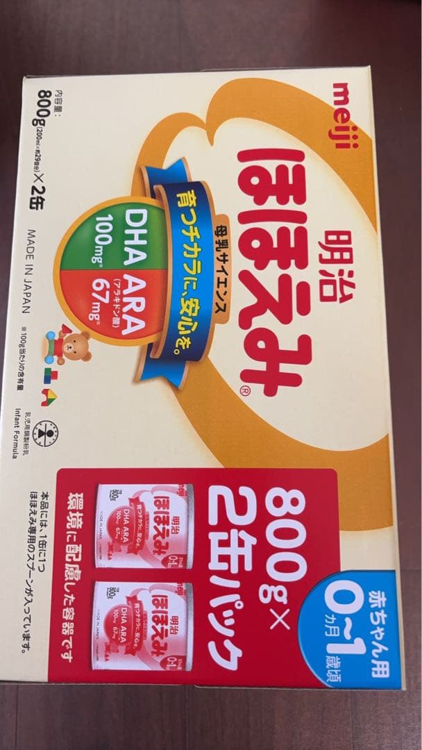 明治ほほえみ 2缶パック 800g×4缶