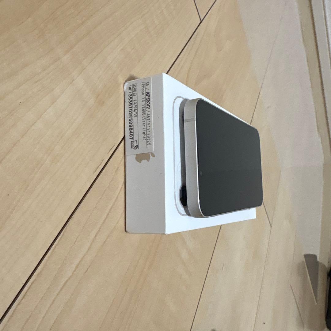 りまかiPhone13 128GB 本体　箱付　値下げ可