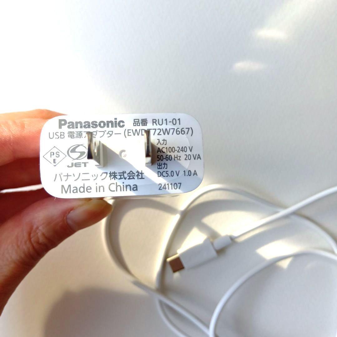 VITALIFT RF EX（バイタリフト RF EX） EH-SR86-T