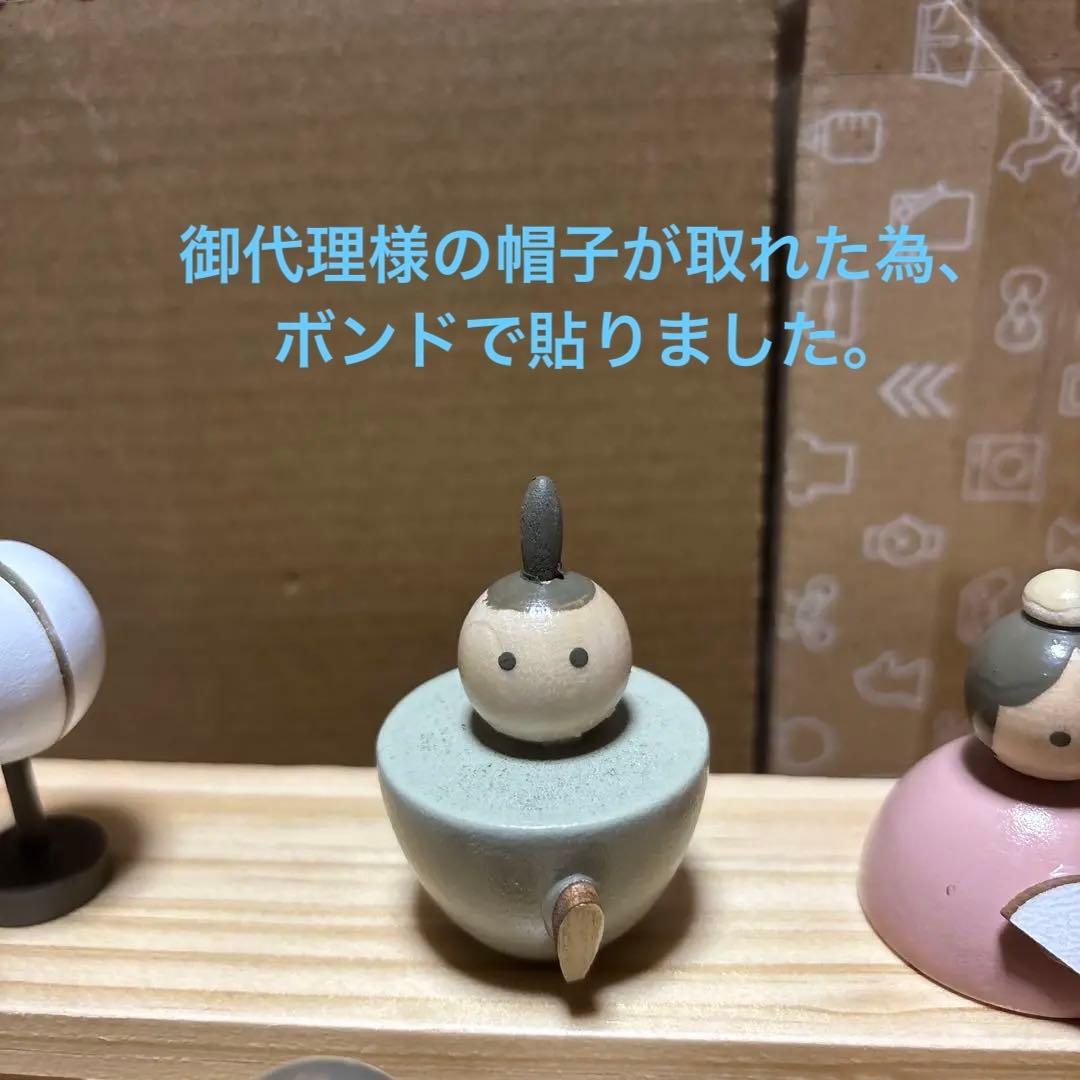 サリュ　収納できる雛人形セット