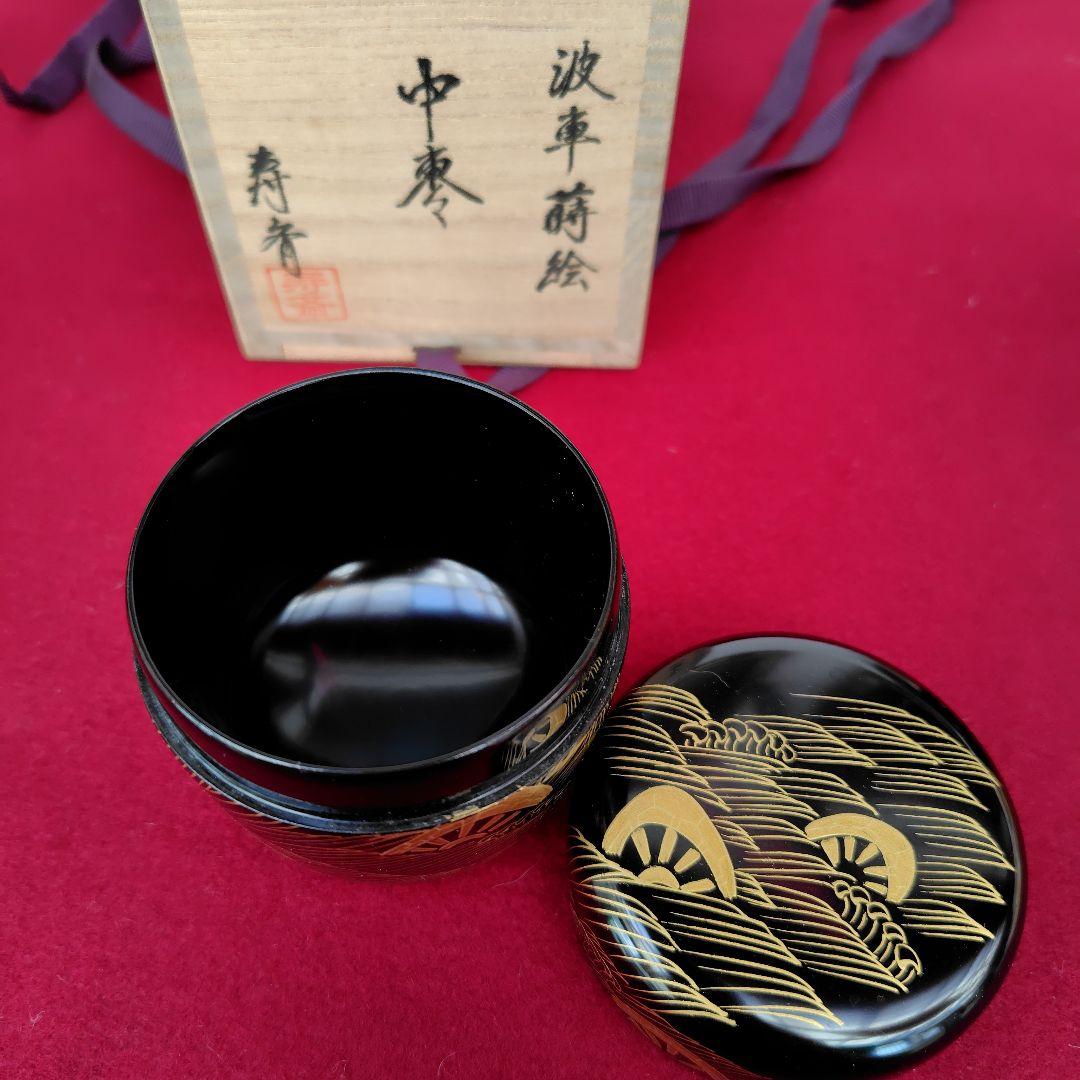 漆製蒔絵四季棗　4個