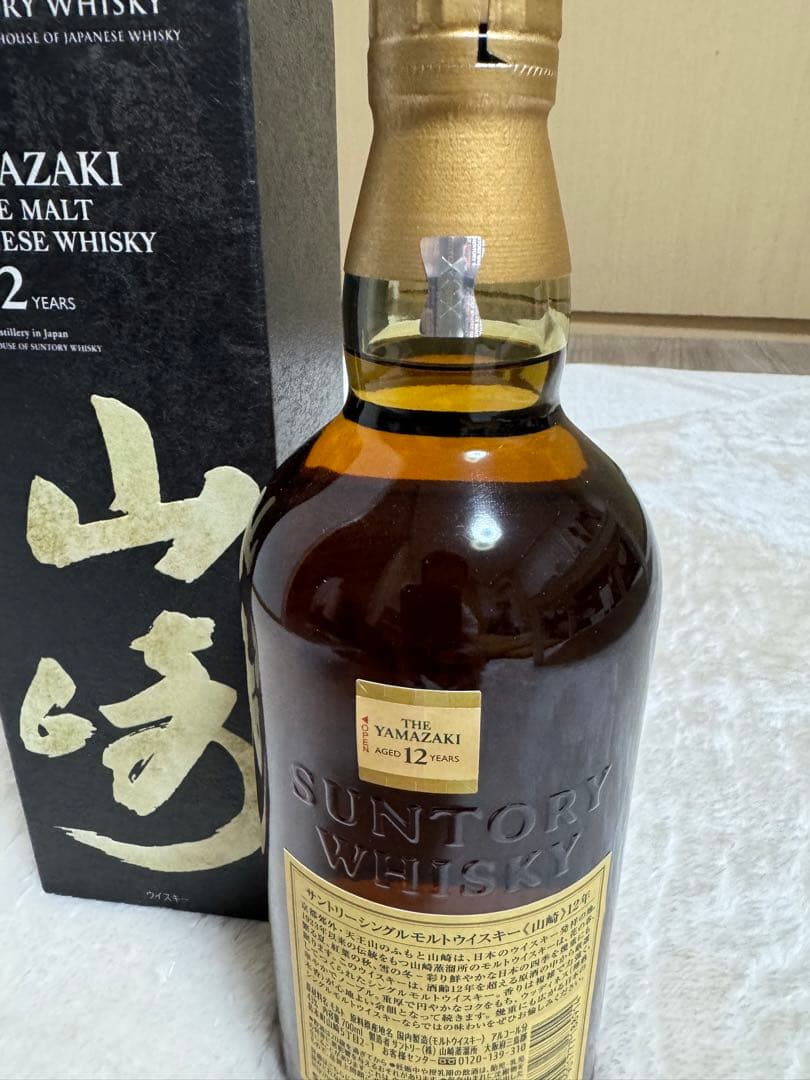サントリー シングルモルト ウイスキー 山崎 12年 700ml(箱付)