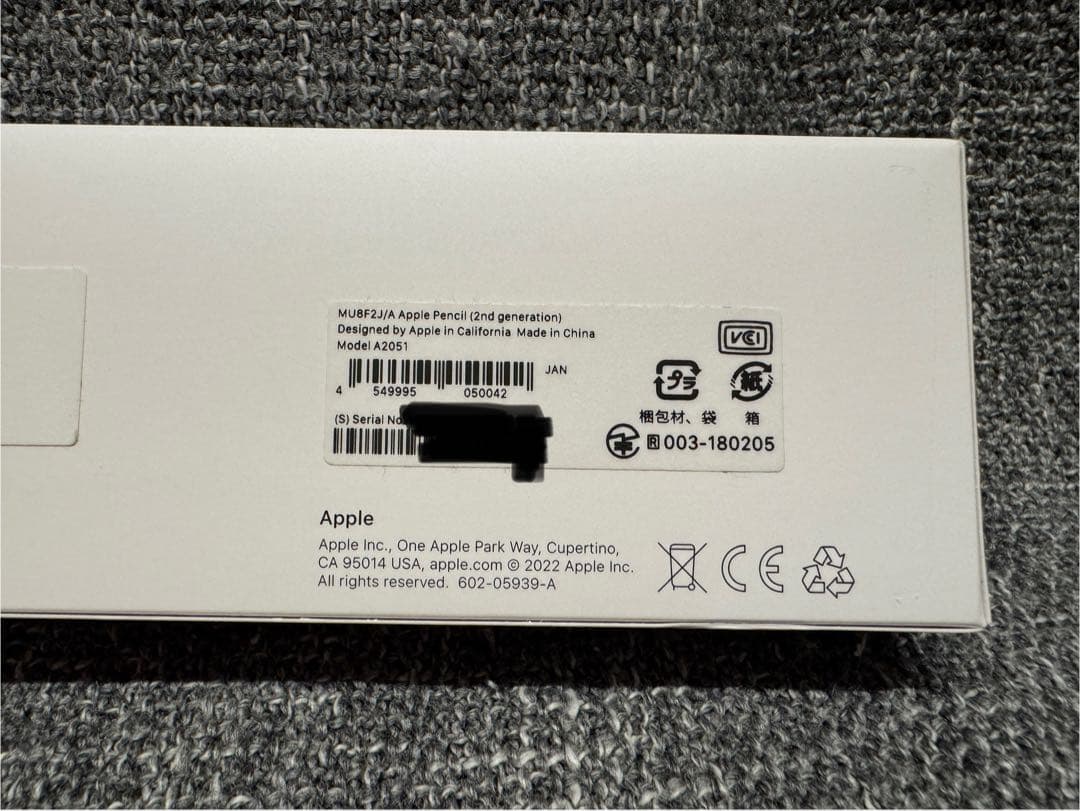 Apple iPad Air 第5世代Wi-Fi 256GB スペースグレー