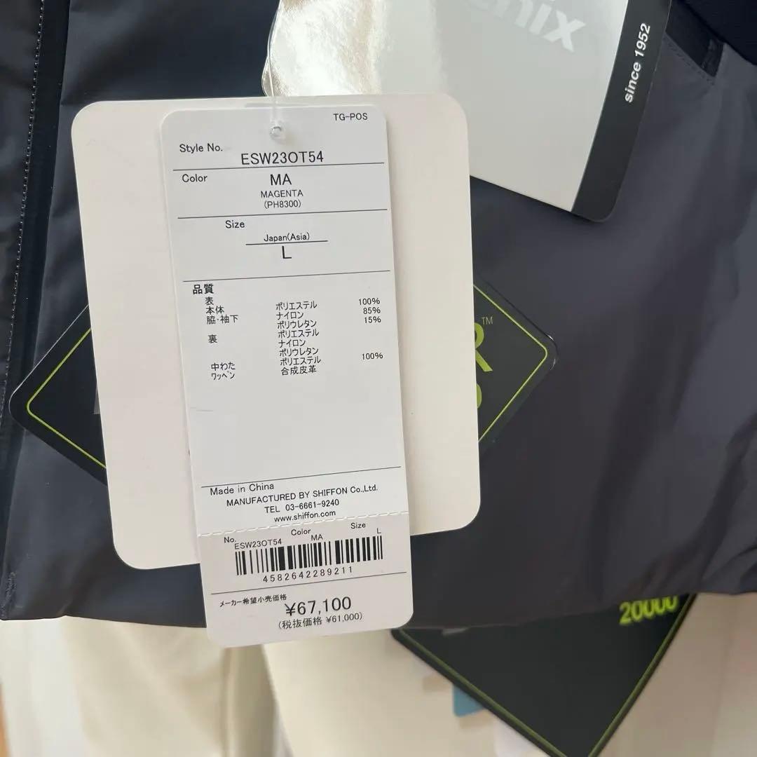 ★新品★貴重Lサイズ（Mサイズ相当）　フェニックス　スキーウェア　上のみ