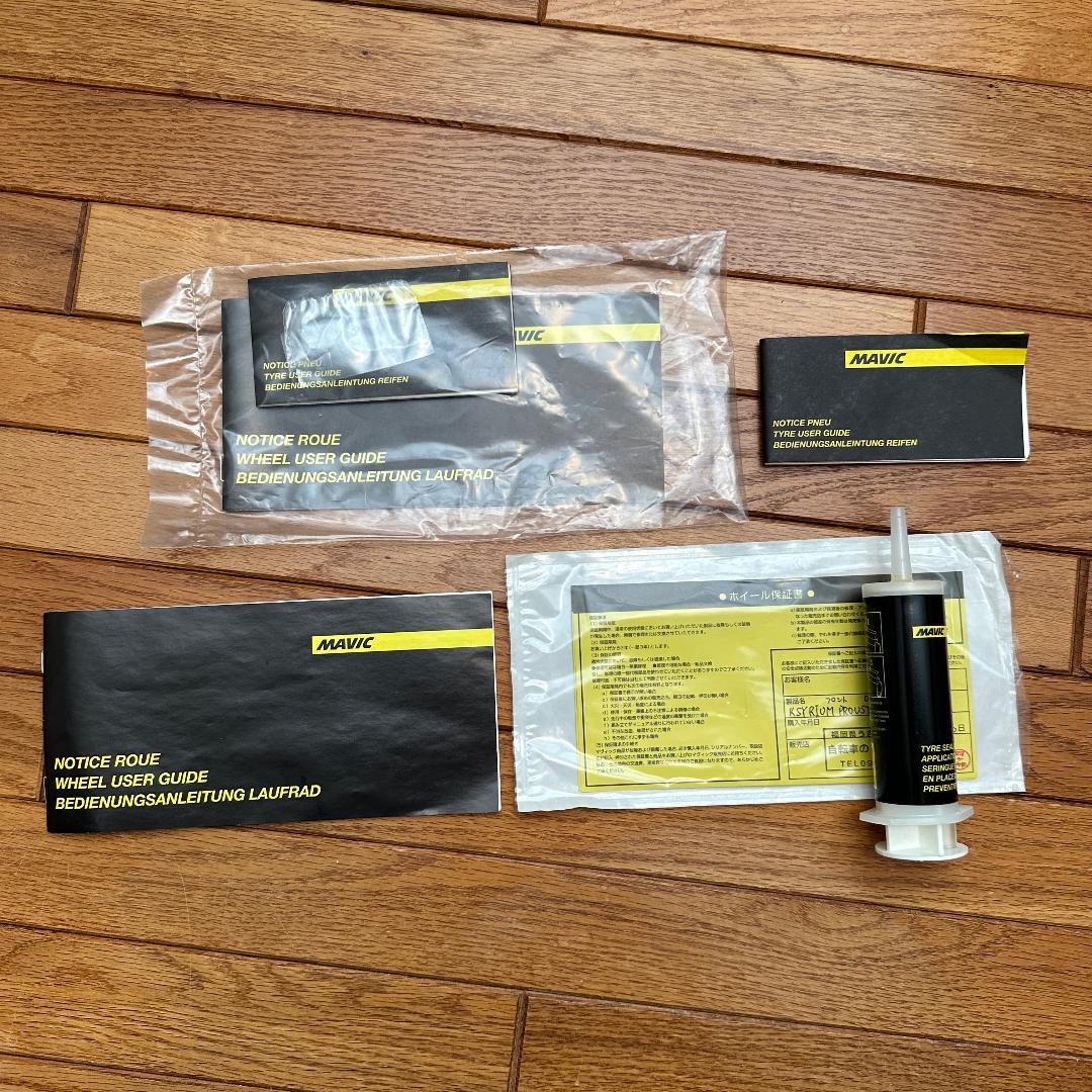 MAVIC KSYRIUM PRO UST DISC ホイールセット