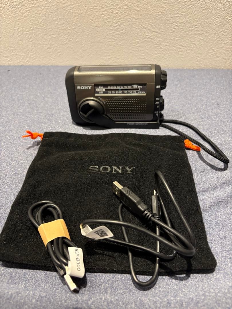 SONY防災ラジオ FM/AMソーラー充電機能付きICF-B300