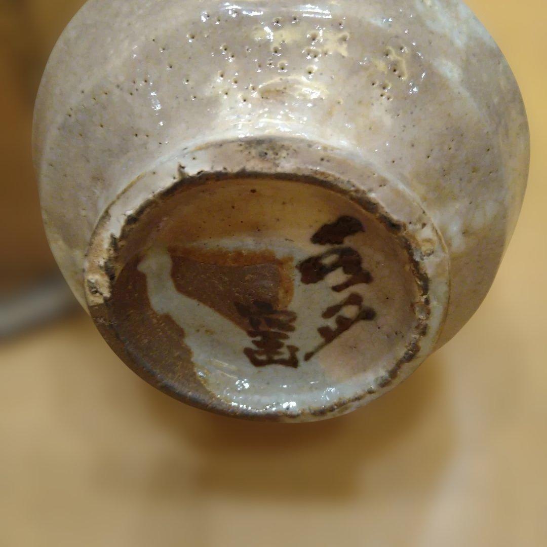 陶器の徳利と木箱セット