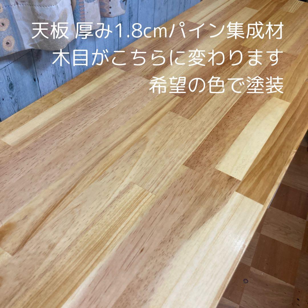 幅140cm パイン集成材