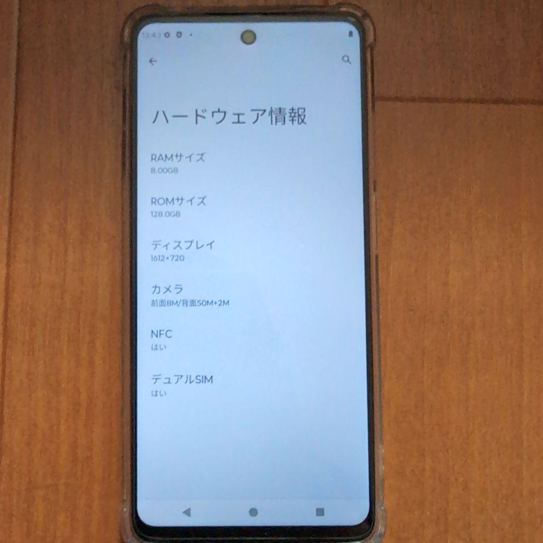 moto g 24 ブラック