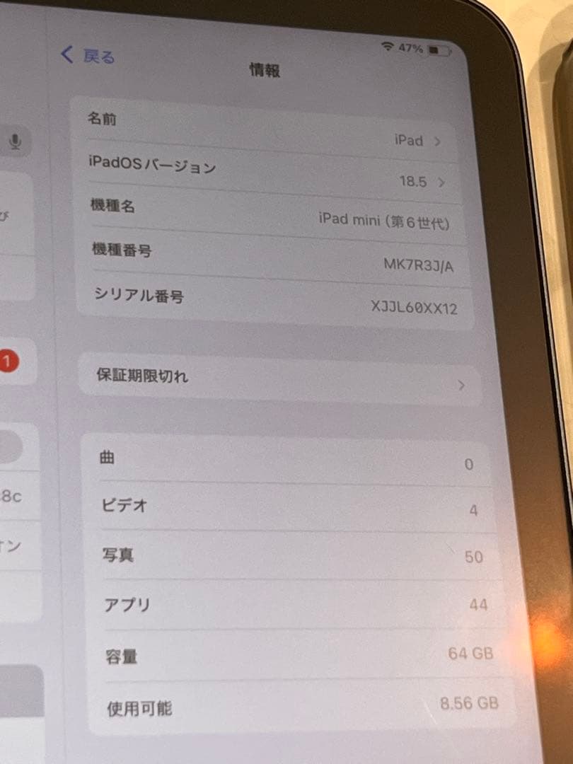 iPad mini第6世代64GB パープル＋Apple Pencil第2世代