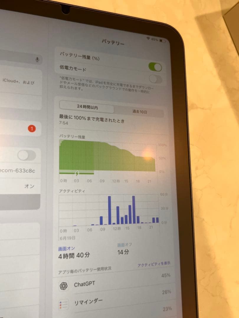 iPad mini第6世代64GB パープル＋Apple Pencil第2世代