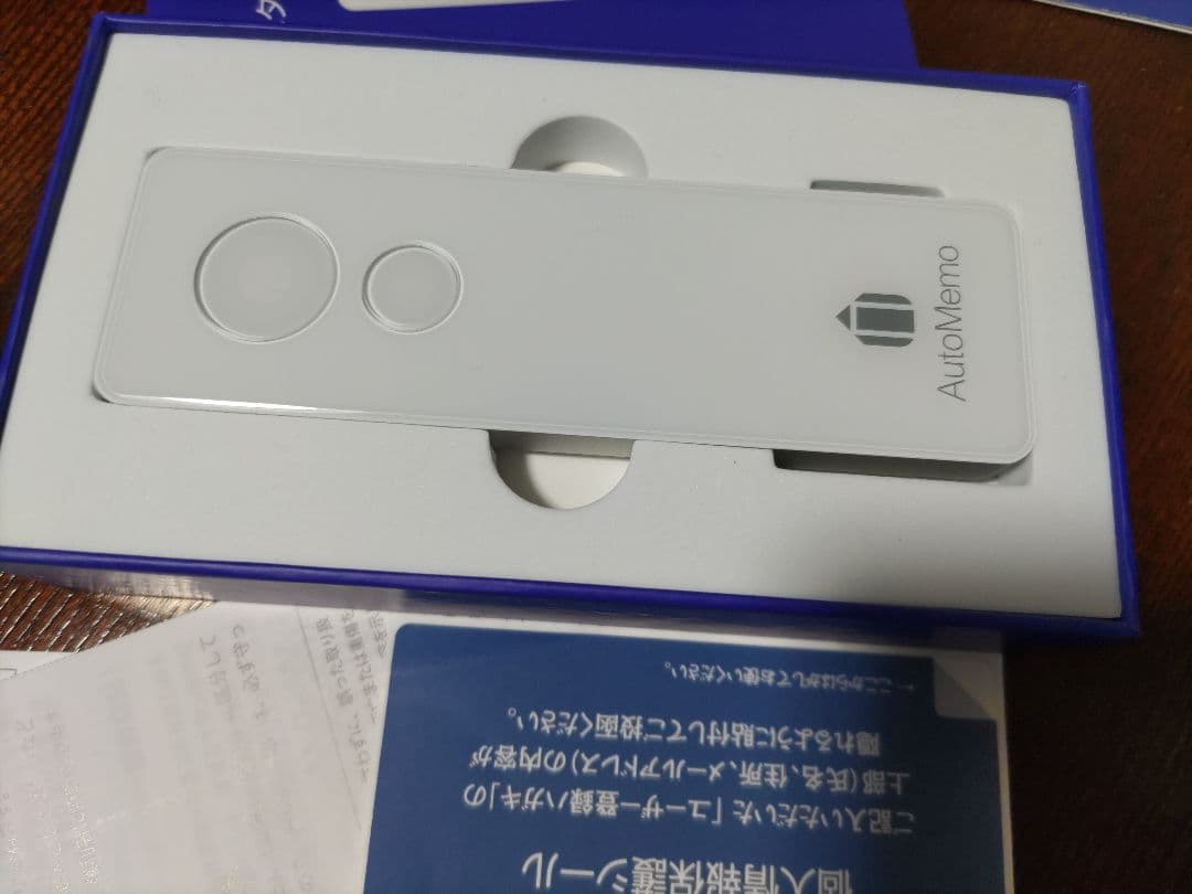 sourcenext AutoMemo AI ボイスレコーダー