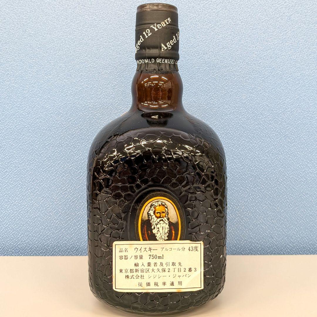 オールドパー　飲み比べ4本セット　未開栓