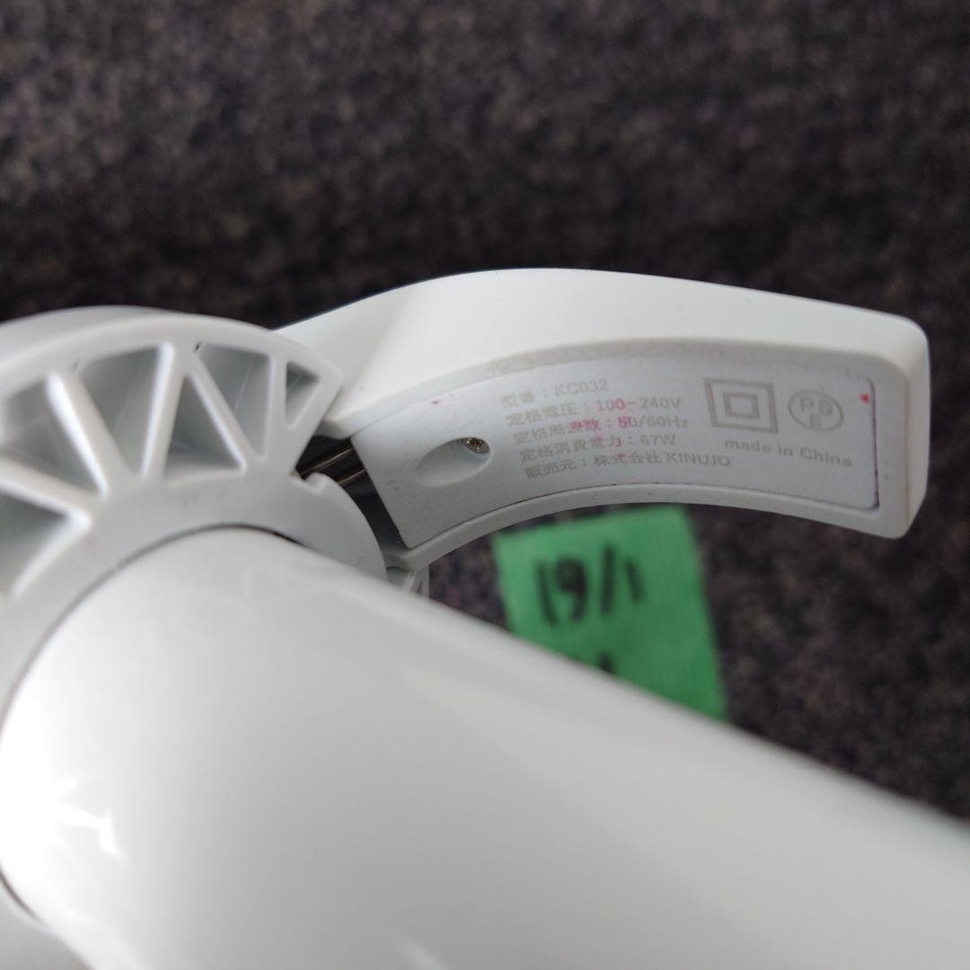 KINUJO KC032 絹女 カールヘアアイロン