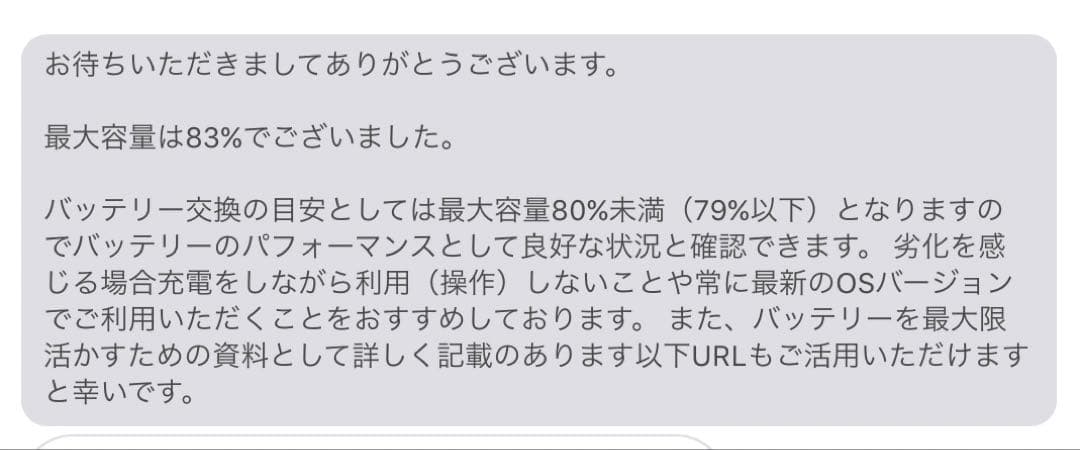 iPad 第6世代 32GB ゴールド A1893 Apple Pencil付き