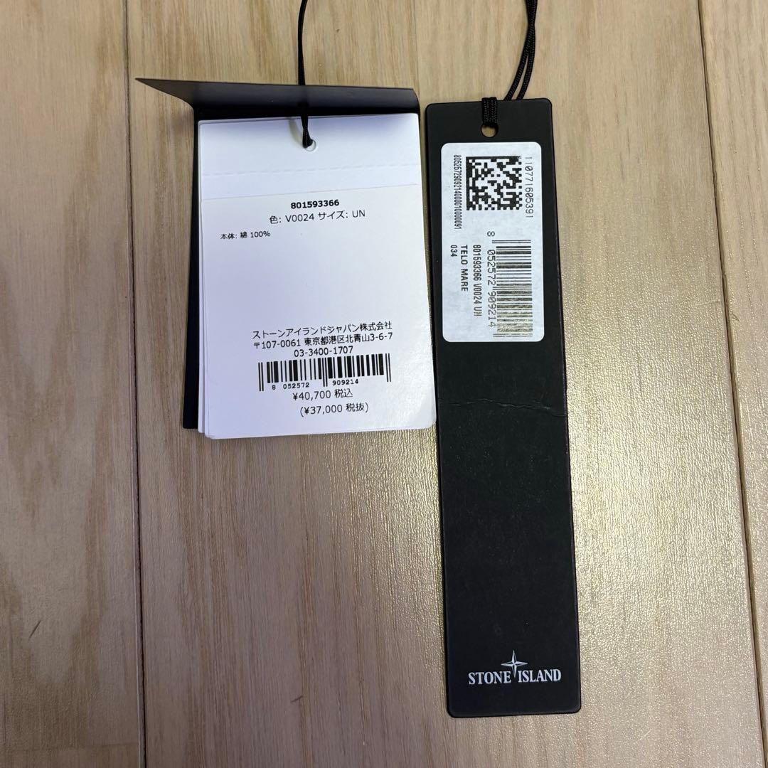 【未使用】stone  ビーチタオル ひざ掛け