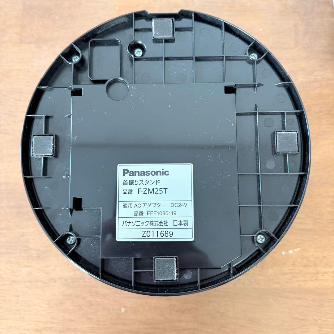 ● 美品 Panasonic F-BP25T-W 創風機 扇風機