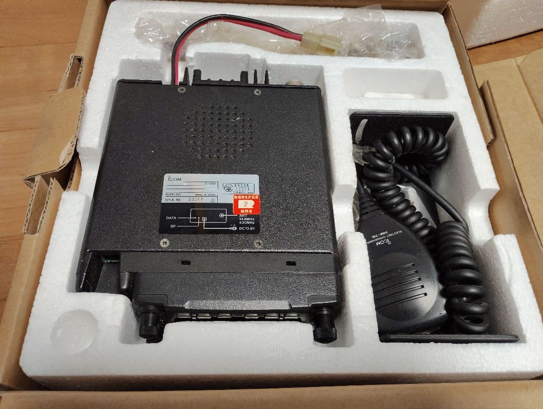 ICOM アイコム　 IC-207 デュオバンドFMトランシーバー