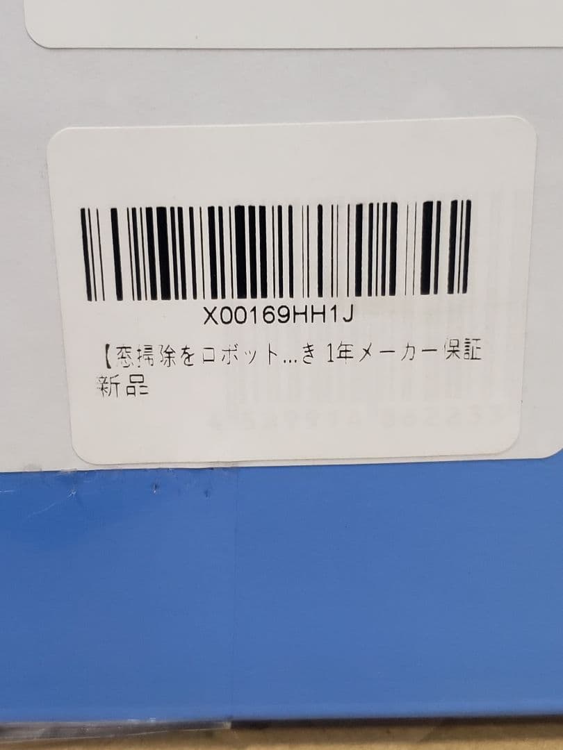 掃除機・クリーナー ECOVACS WINBOT W2