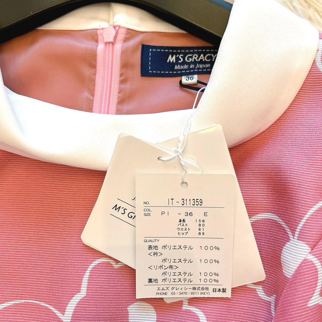 極美品✨エムズグレイシー　カメリアフレアワンピース　フラワープリント　リボン36