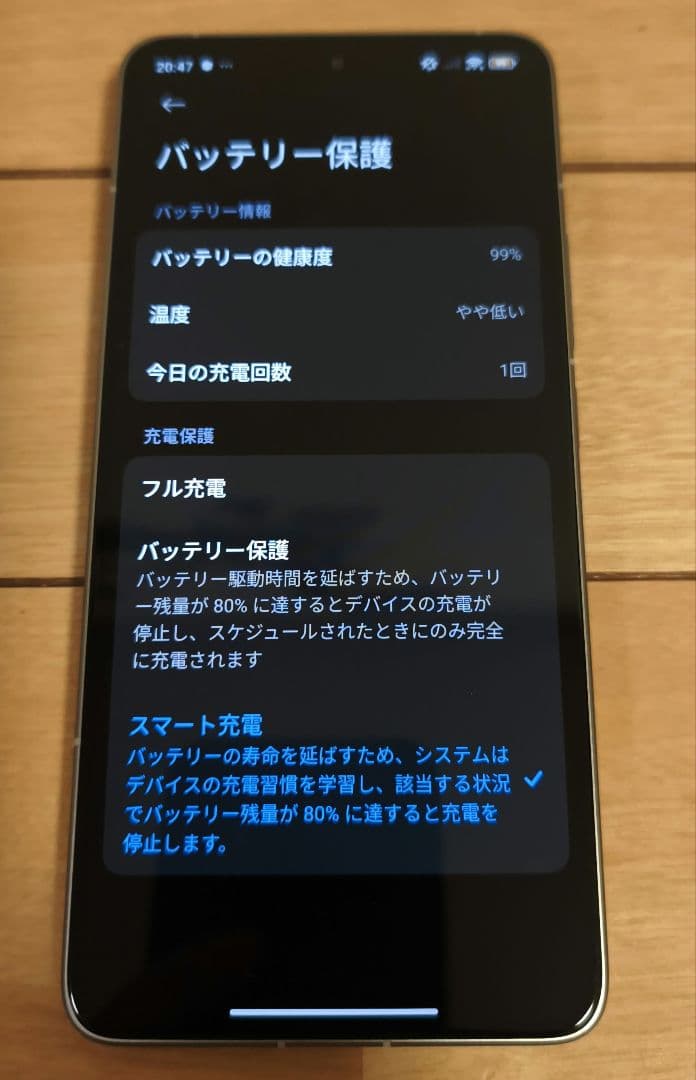 高*山様 Xiaomi 14T Pro 本体 充電器付き