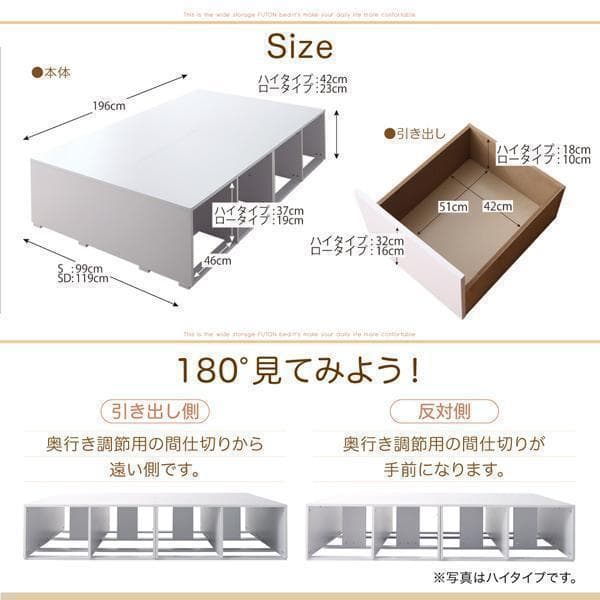 新品 送料込 大容量収納シングルベッド 引出し4杯付 ハイタイプ ブラウン