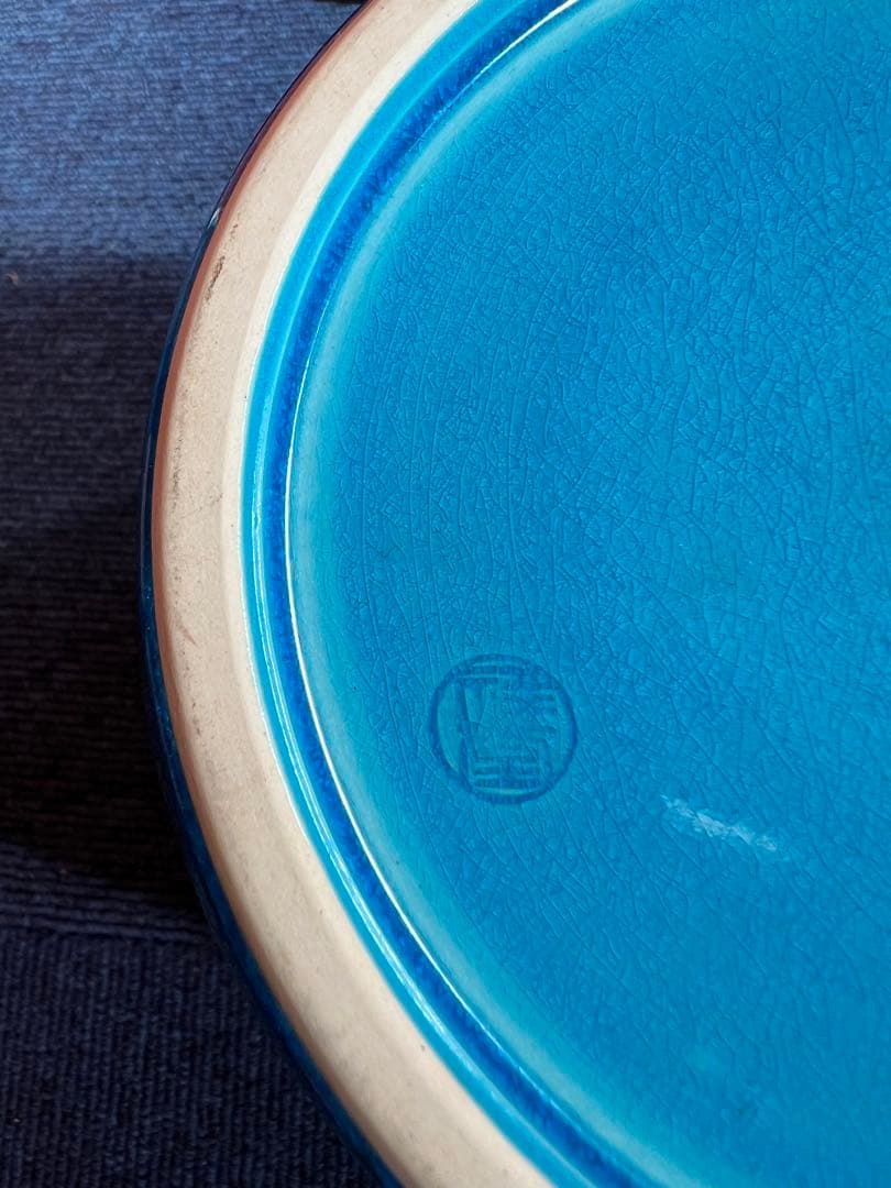 806 平安祥堂　浅黄交趾荒磯文　水指　未使用